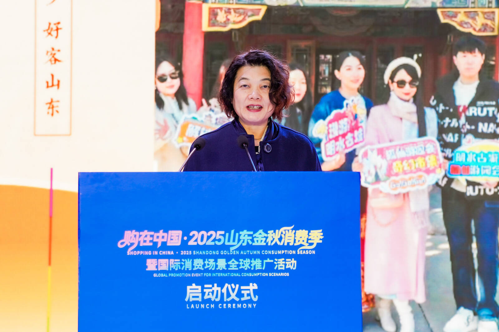 购在中国·2025山东金秋消费季丨引客入鲁、近悦远来！“畅游齐鲁·乐GO山东”秋季活动将全面开启