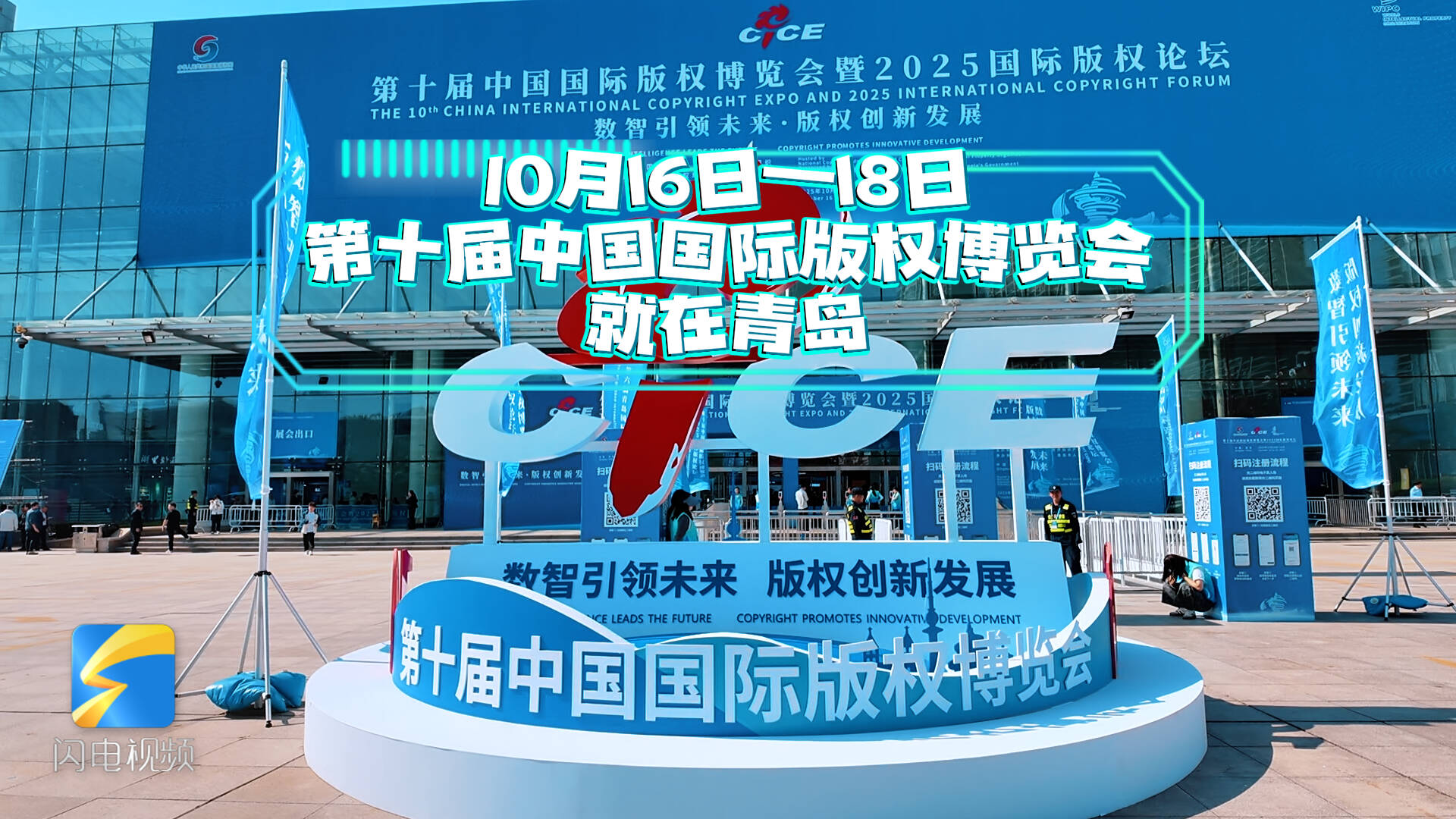 解锁版博会“隐藏玩法”：用科技打开文化新方式