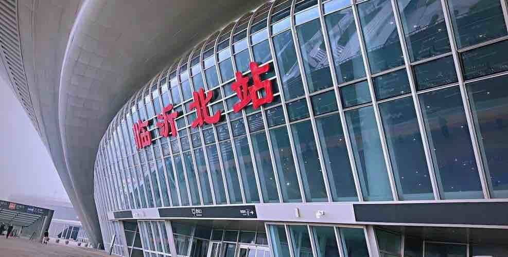 坐着高铁去看球 山东首趟“球迷专列”开行