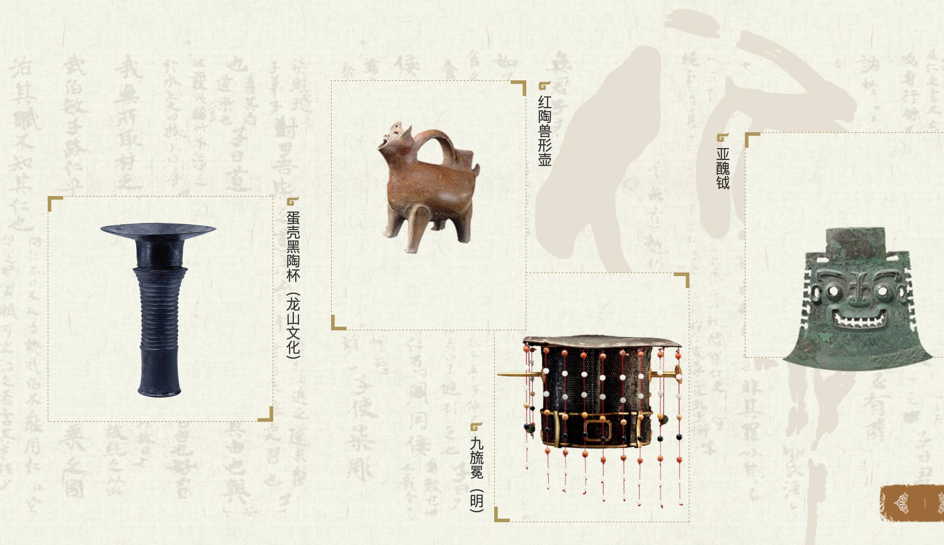 山东文物等你来“整活”,2025山东文创大赛征稿倒计时!