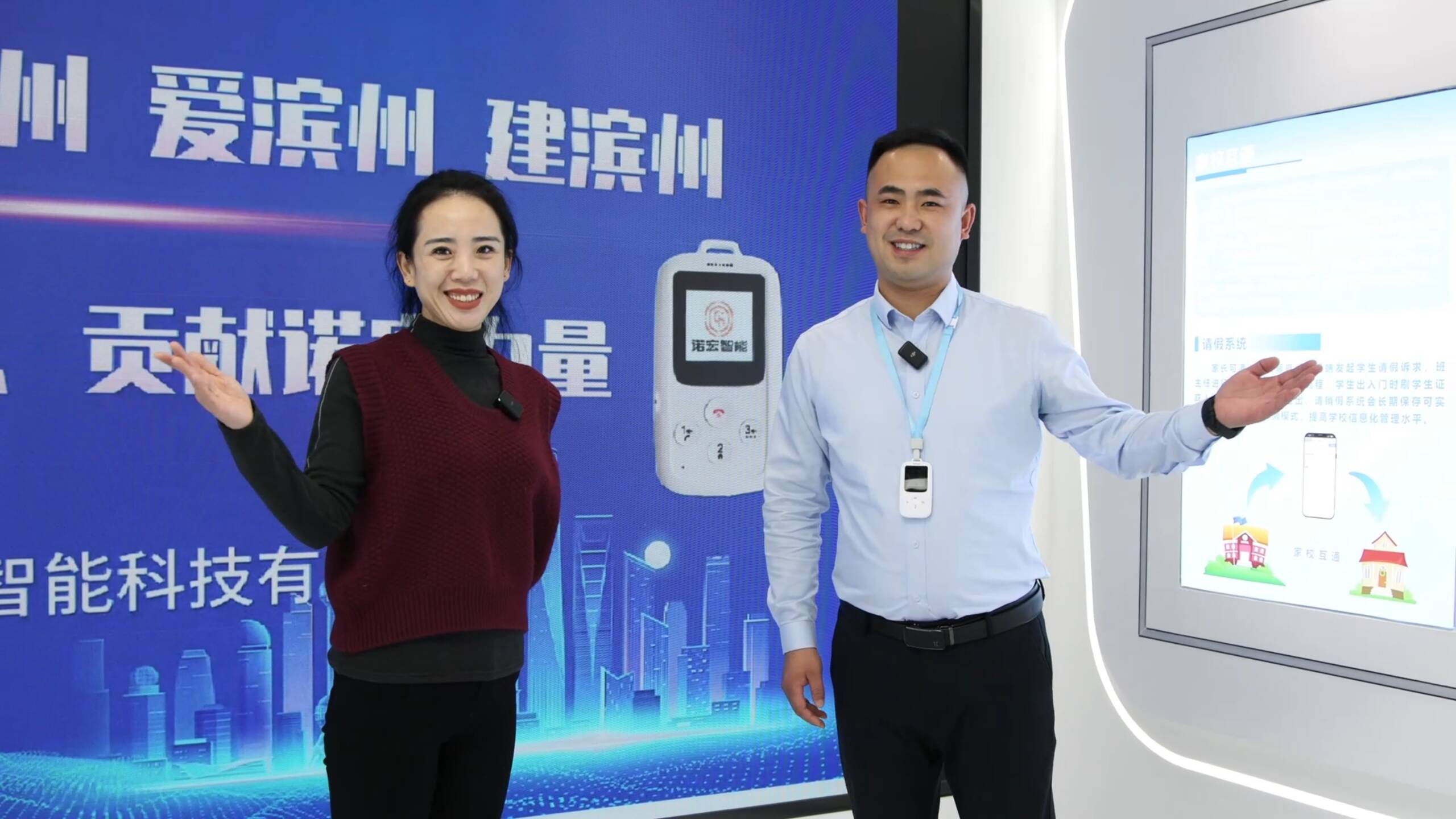 智能守护校园！新一代智能学生证即将亮相第86届中国教育装备展