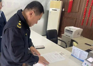 淄博市首張物業(yè)小區(qū)《城市建筑垃圾處置核準(zhǔn)許可證》核發(fā)