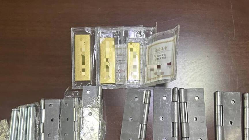 反詐進行時丨五金件快遞竟藏250克黃金 淄博警方緊急截停