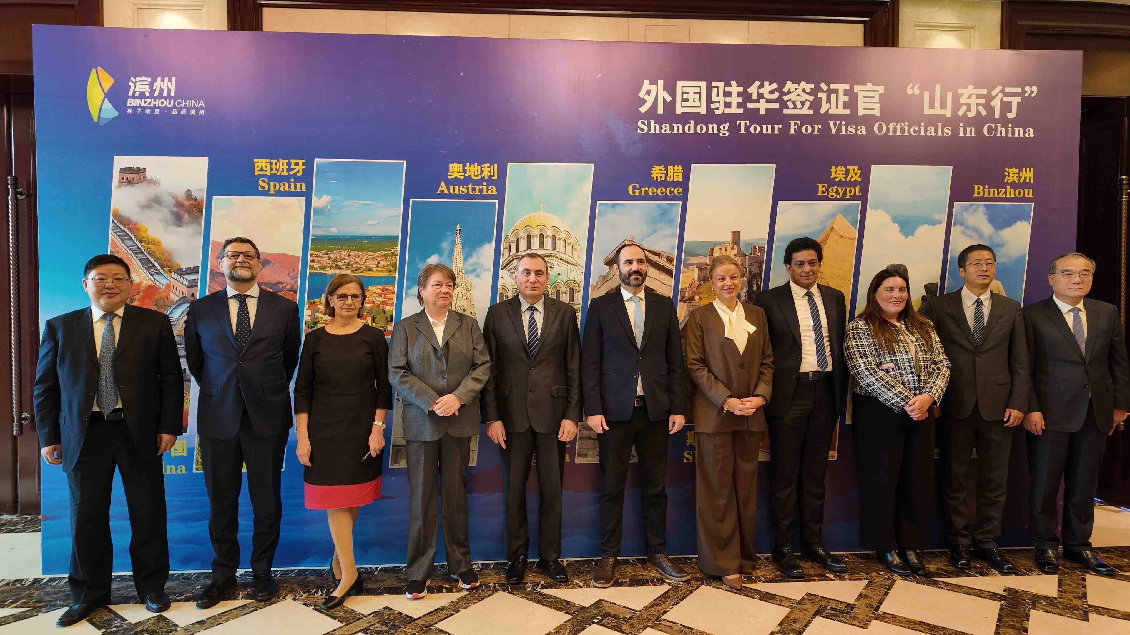 聚鲁共话签证便利 外事赋能高水平开放
——外国驻华签证官“山东行”活动成功举办