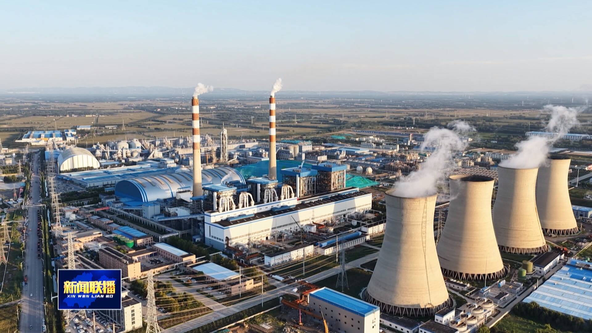 联播关键词|信发集团:算好“减碳”三本账