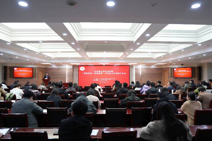 滨州市直机关青年讲堂暨“看鉴滨州·预见未来” 青年研习社交流分享会举行