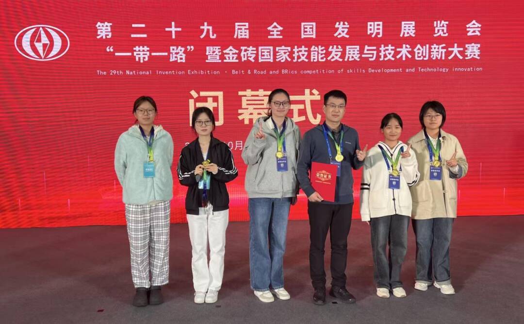 山东第一医科大学学生团队获国际赛金奖