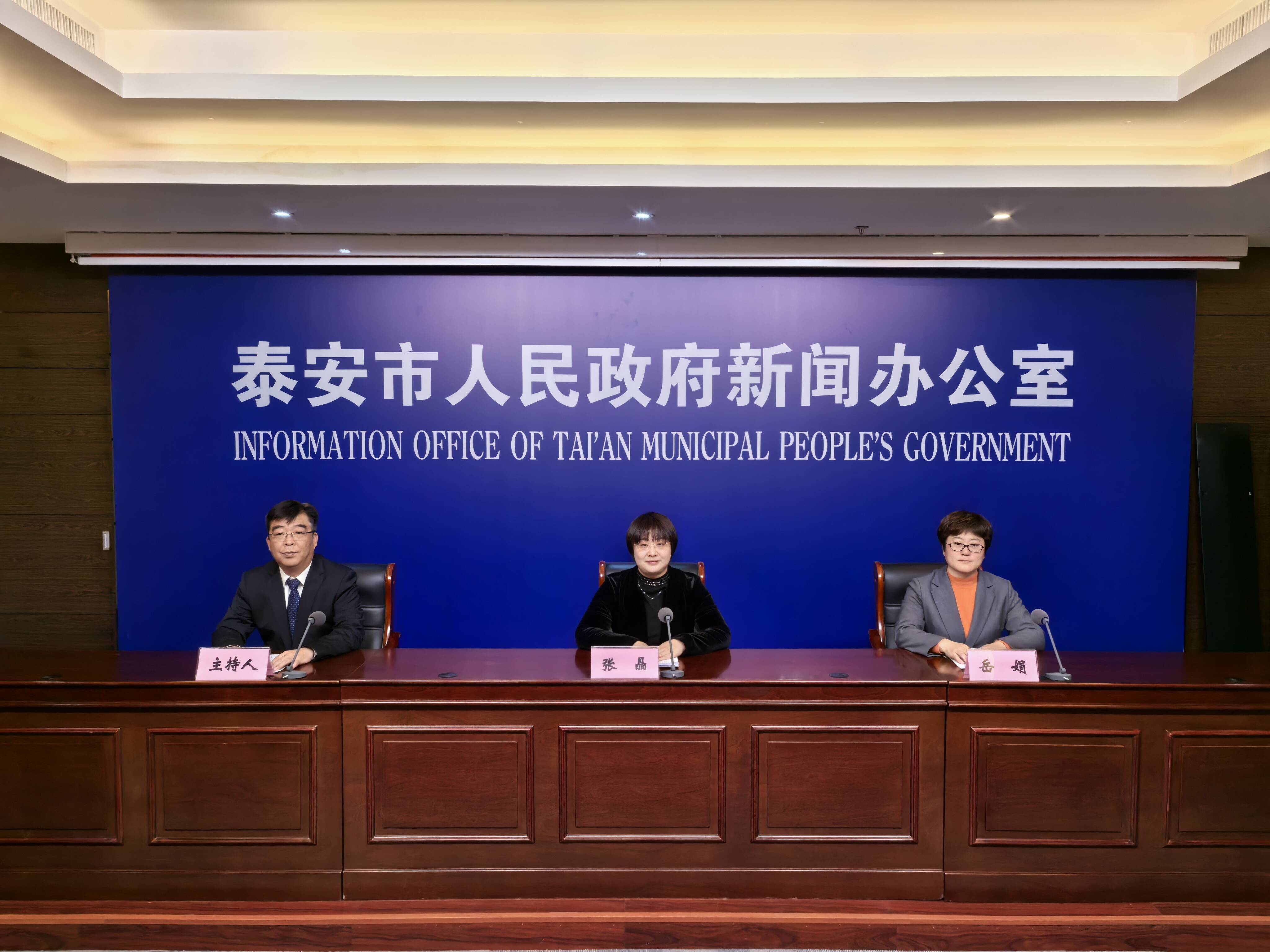 泰安规范整合医疗服务项目179项 让医院收费更清楚 患者付费更明白