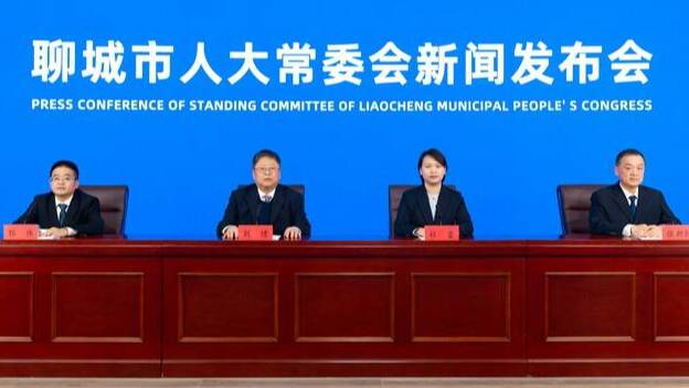 权威发布|《聊城市供热条例》将于今年11月1日起施行