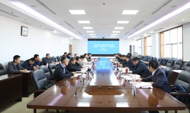 滨州市召开《滨州市主城区地名方案(2025-2035年)》编制工作座谈会