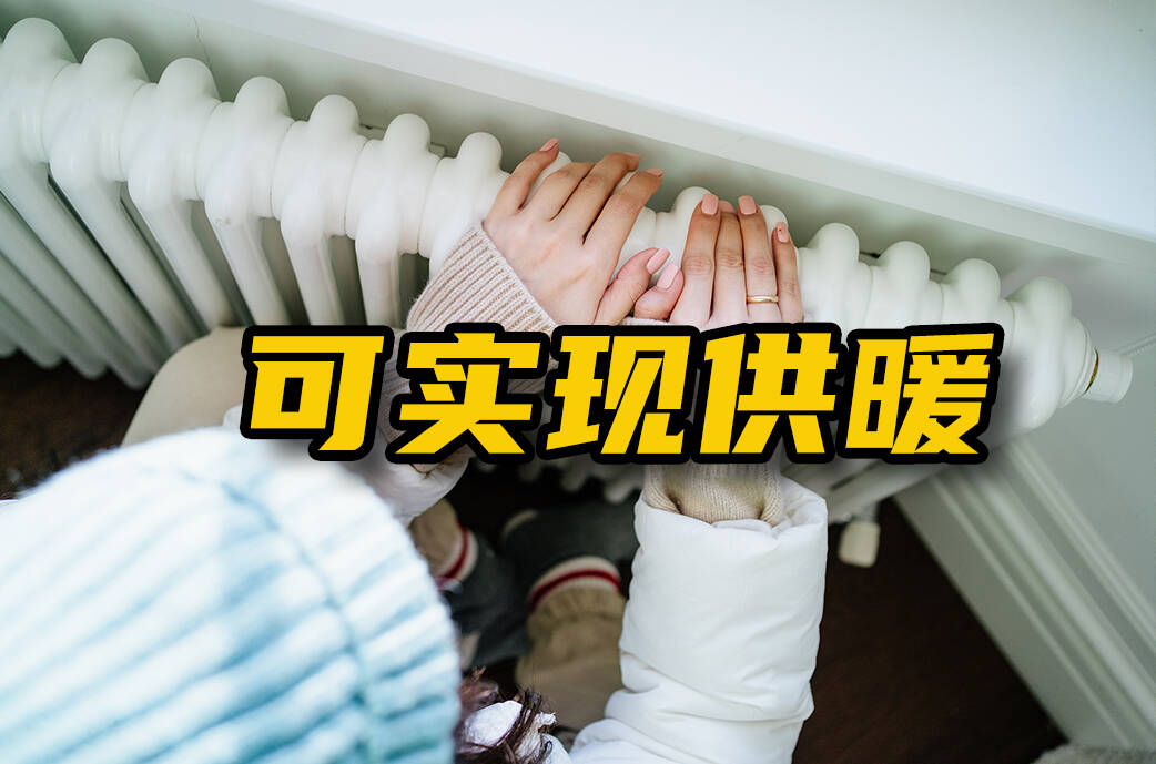 网络问政·办实事 | 临沂市华盛府邸小区今冬将实现供暖