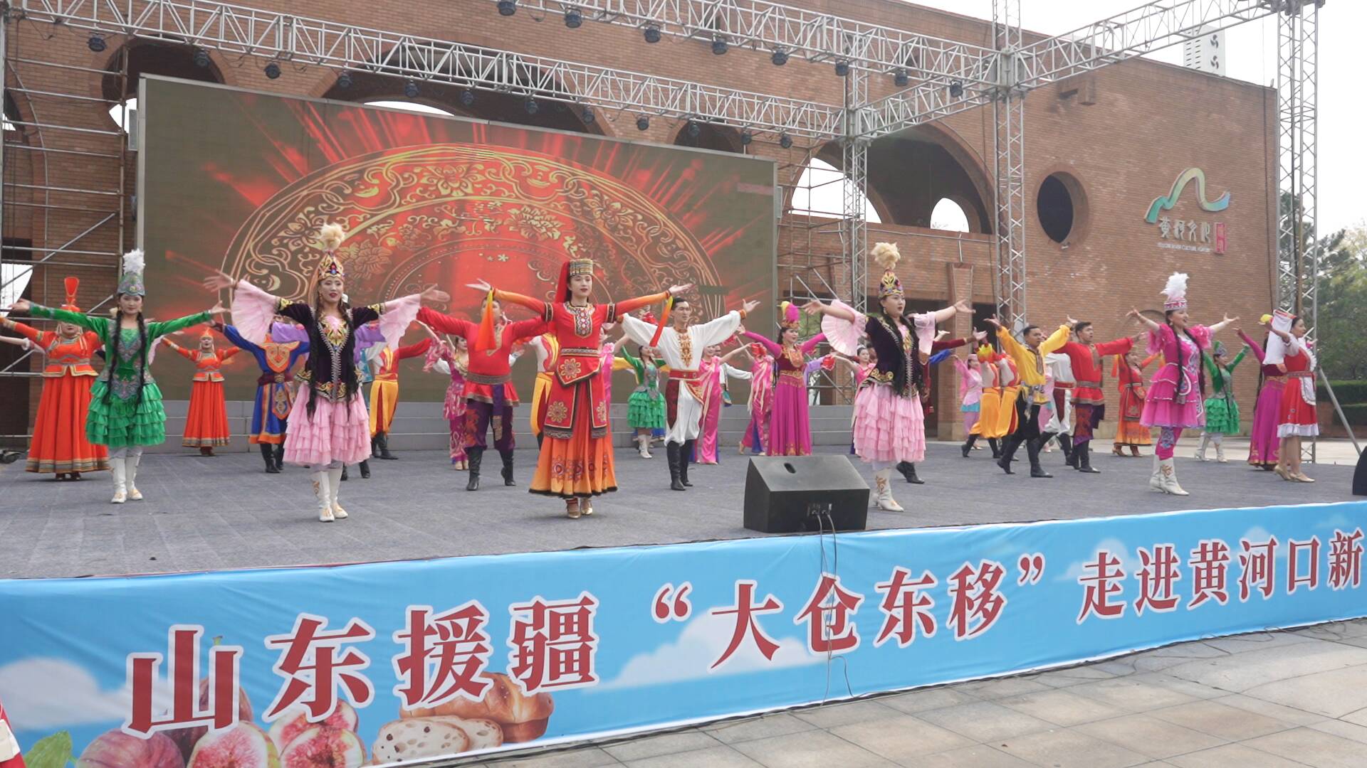 山东援疆“大仓东移”新疆特色产品走进黄河口活动成功举办