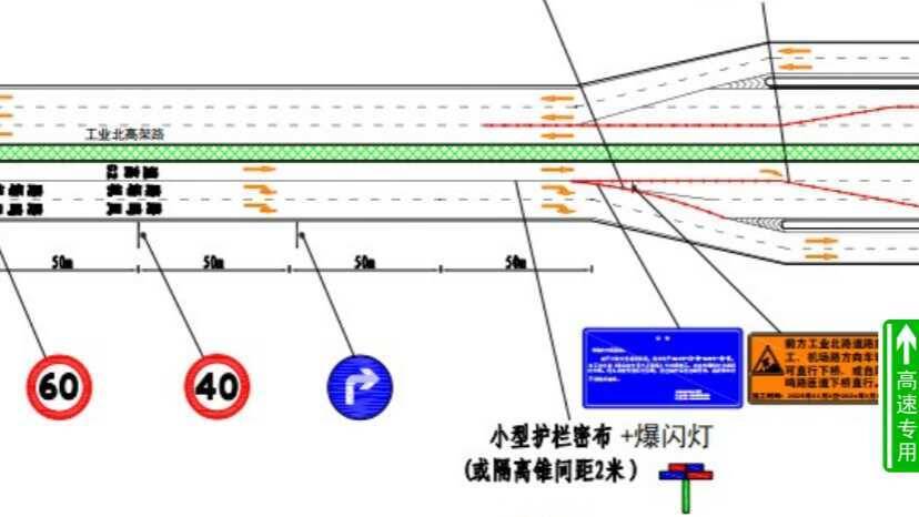 行驶路线有变！济南​绕城高速郭店立交收费站即将投入使用