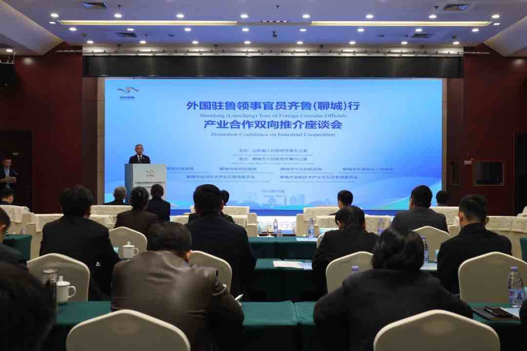 “外国驻鲁领事官员齐鲁行”活动在聊城举办