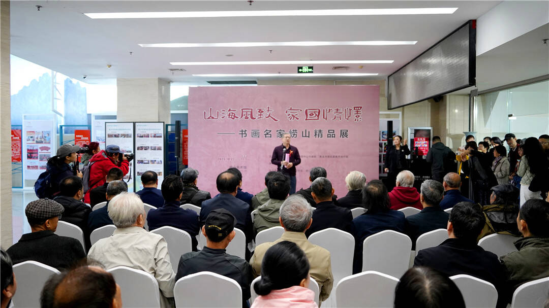 “山海风致 家国情怀——书画名家崂山精品展”在青岛市崂山区美术馆开展
