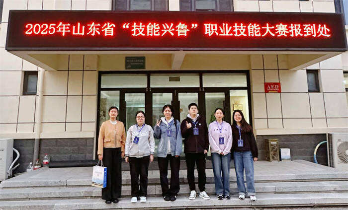 济南护理职业学院在2025年山东省“技能兴鲁”职业技能大赛中喜获佳绩