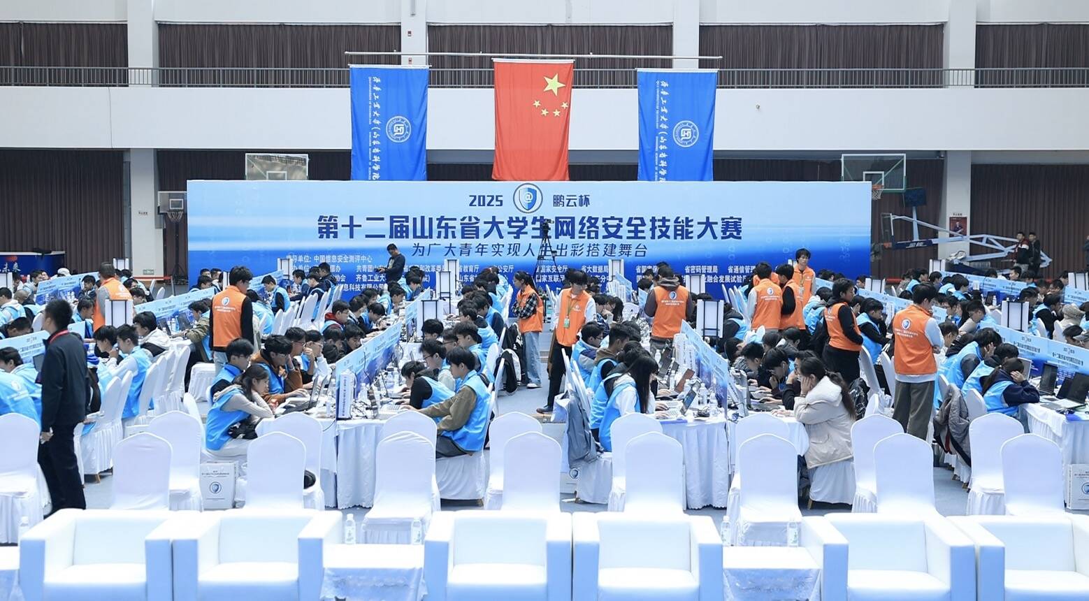 “鹏云杯”第十二届山东省大学生网络安全技能大赛决赛在济南举行