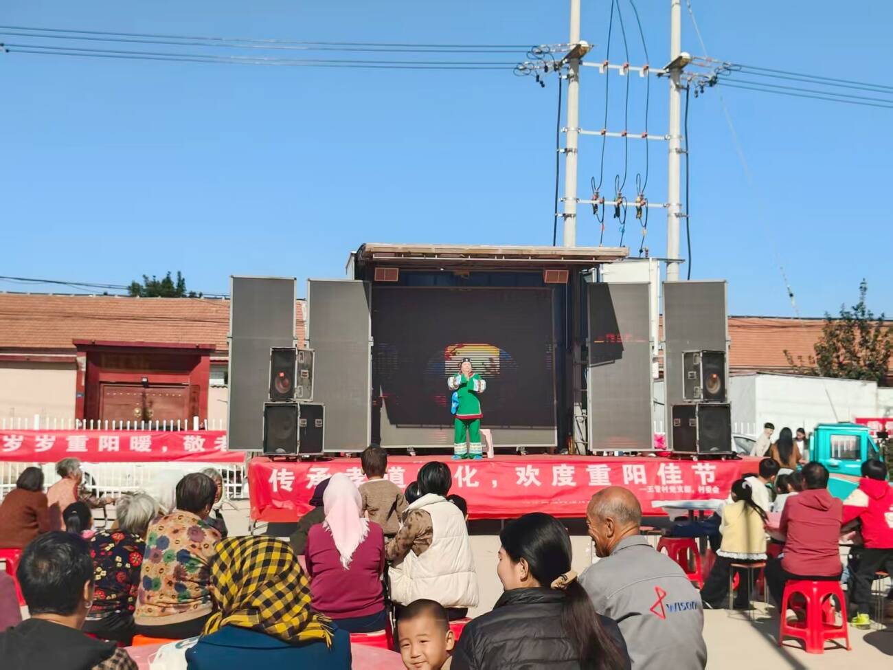 无棣：西小王镇爱心暖重阳 佳肴敬耆老