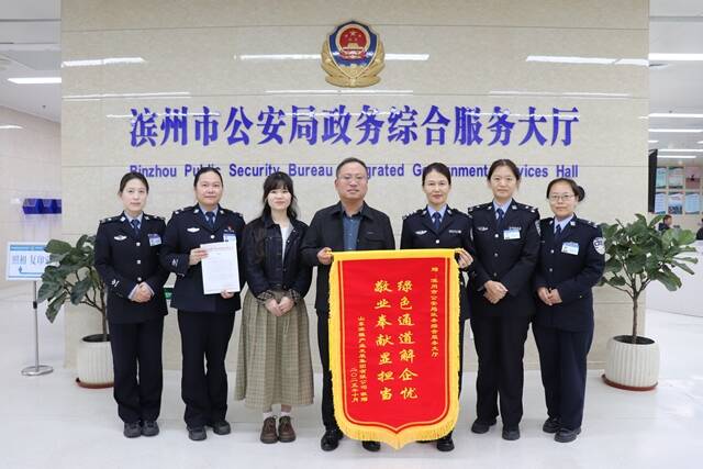 效率提升57% 服务364件次！滨州公安“心安大厅”精准助企纾困