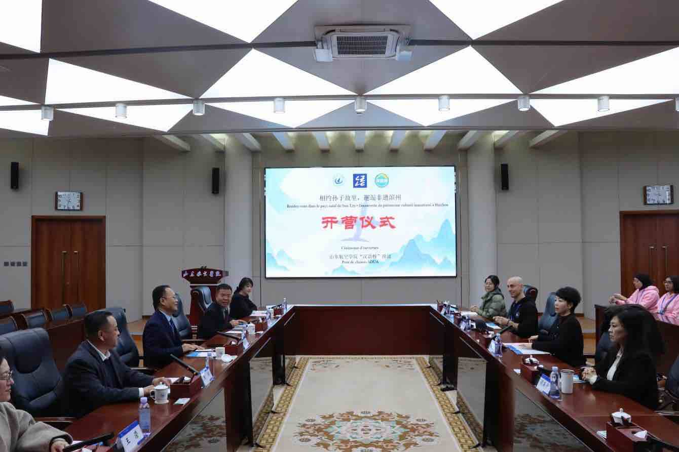 山东航空学院“汉语桥”法国团组交流项目
顺利开营