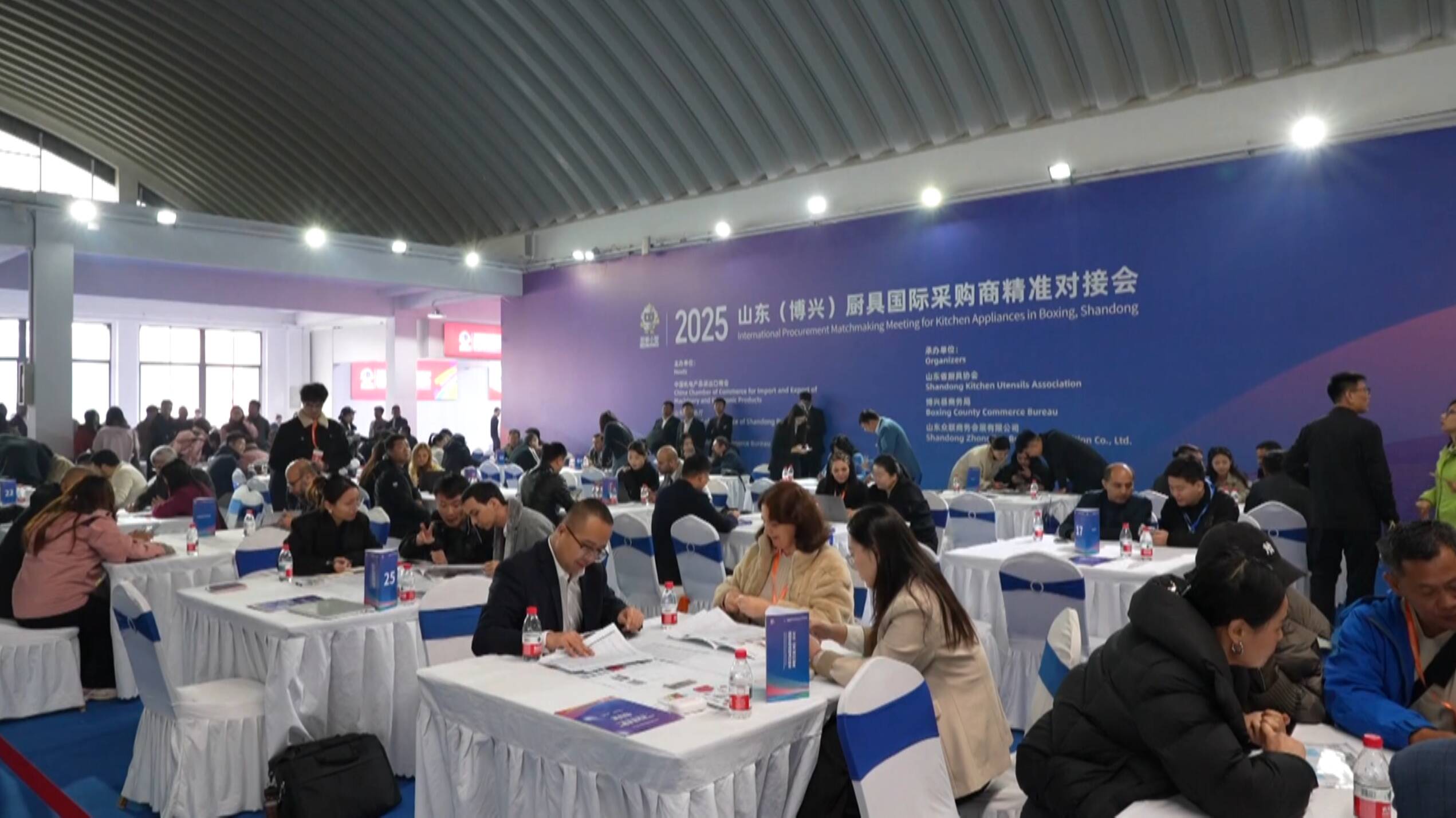 2025山东（博兴）厨具国际采购商精准对接会举行