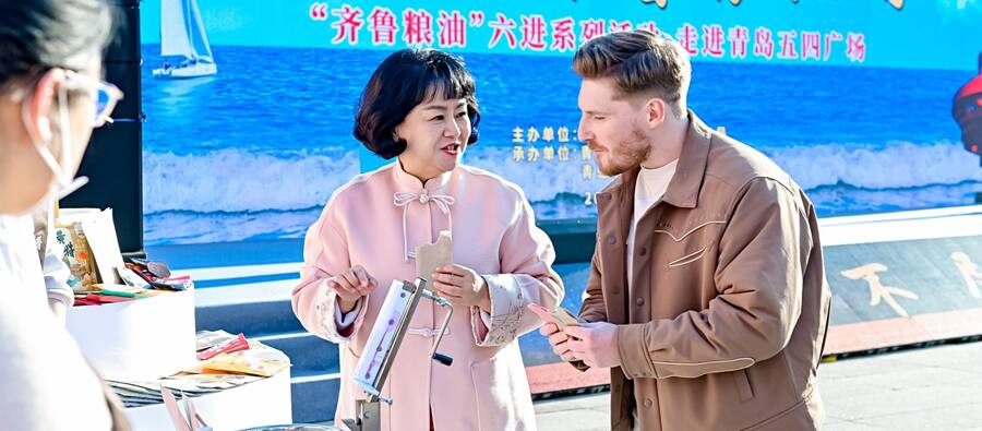 走进青岛市五四广场 “齐鲁粮油”六进系列活动成功举办