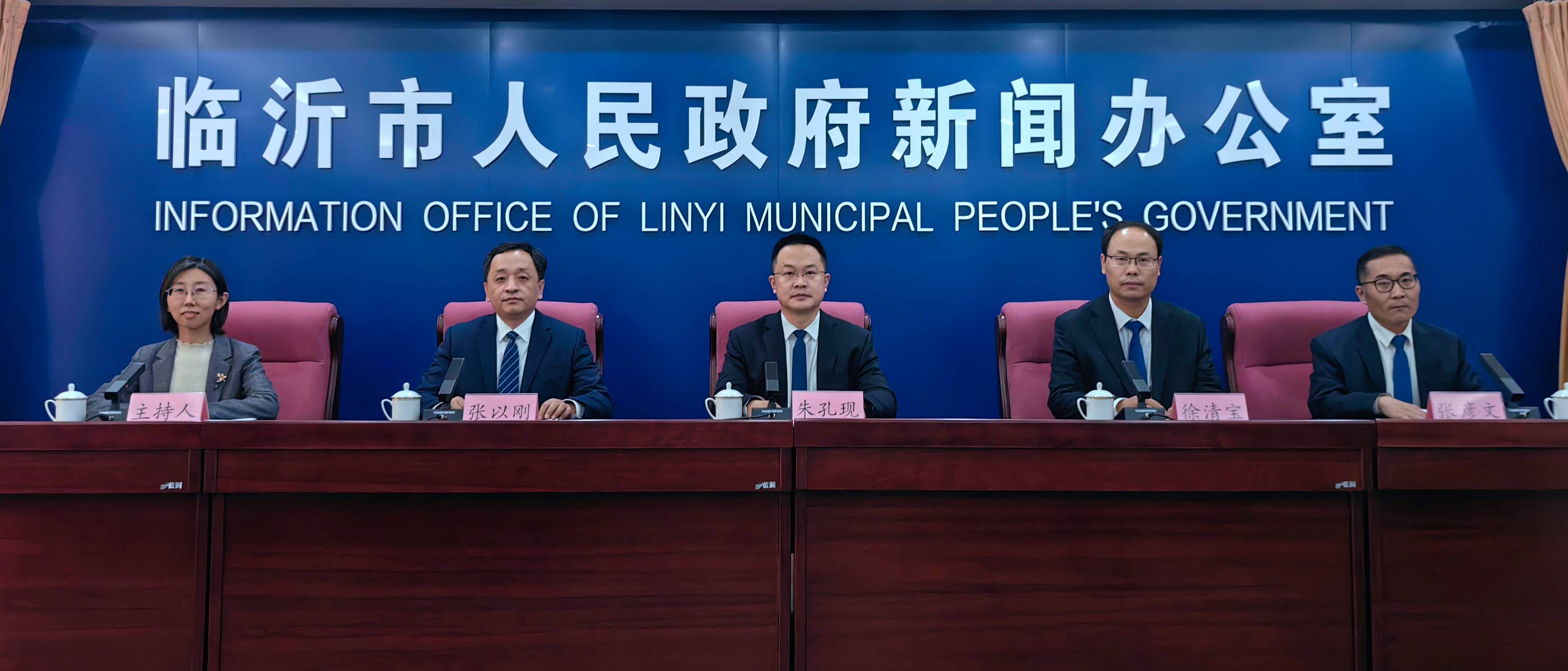 [图文]临沂“十四五”成绩单｜地区生产总值五年连跨两个千亿元台阶