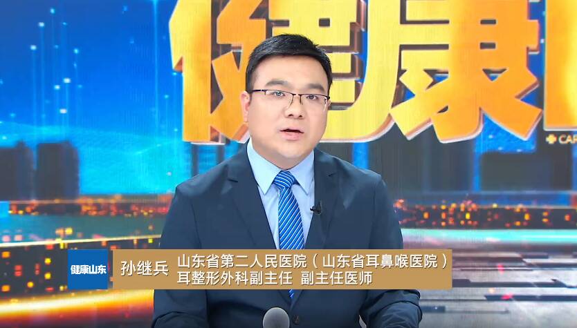 先天性小耳畸形的影响：不止颜值 还关乎孩子的心理