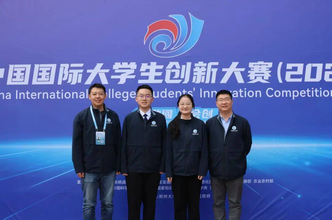 3金4银 中国海洋大学在这项赛事中获历史性突破