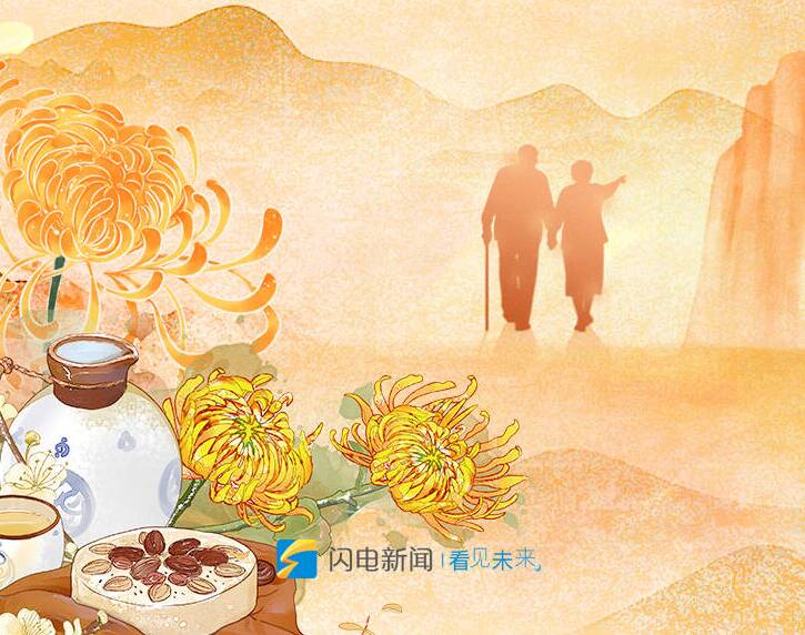 灼言 | 重阳又至，如何执笔绘就“夕阳红”