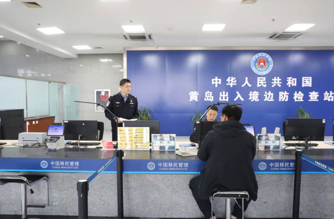 10分钟通关!全国首个线上线下“国际换班船员联合查验中心”在青岛启用