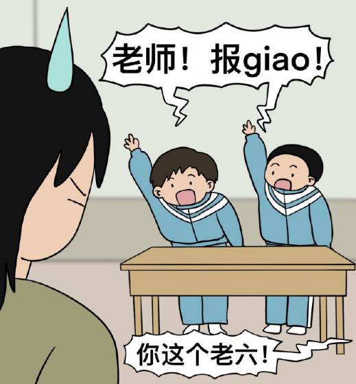 灼言丨面对孩子满嘴“热梗”，我们如何保持淡定？