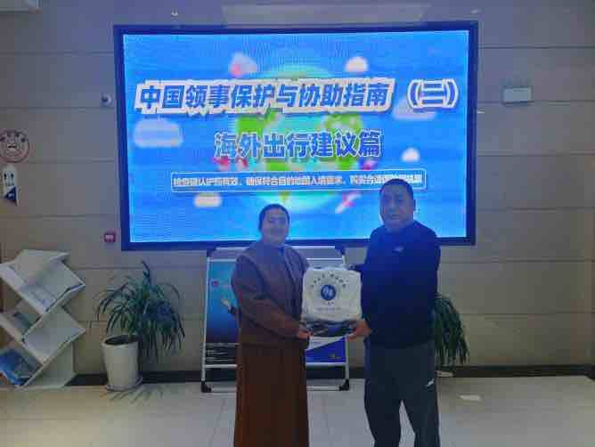 莱西:重点人群分类施策 维护海外公民合法权益