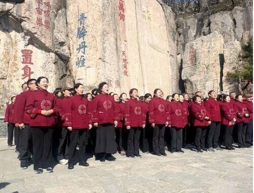 重阳节百余位老人泰山唐摩崖朗诵 家国情怀拉满