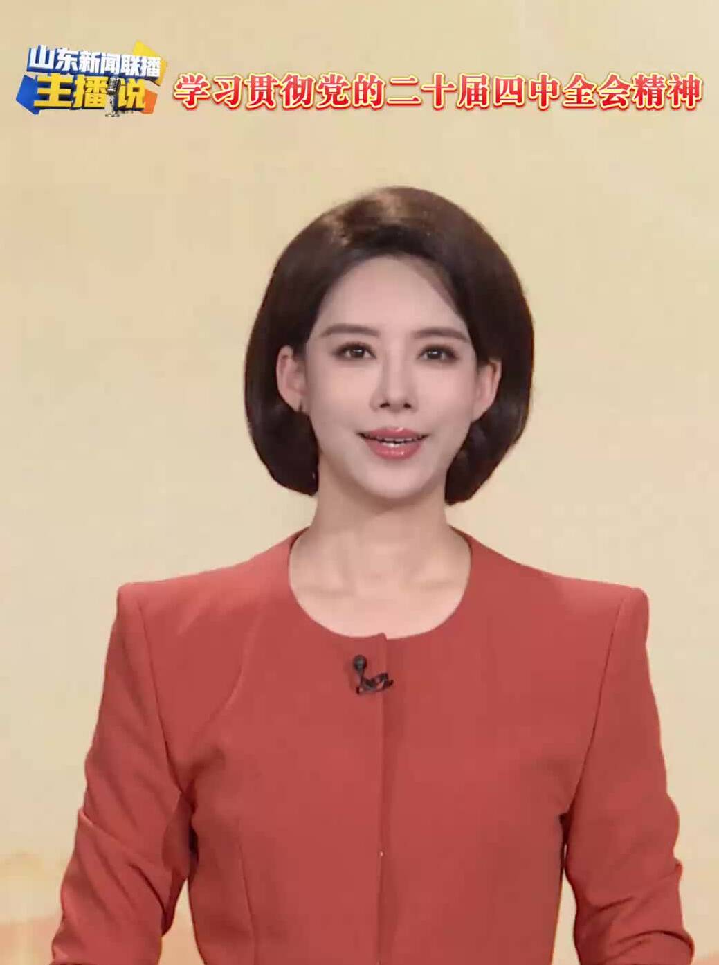 闪电短评丨坚持人民至上 绘就幸福图景