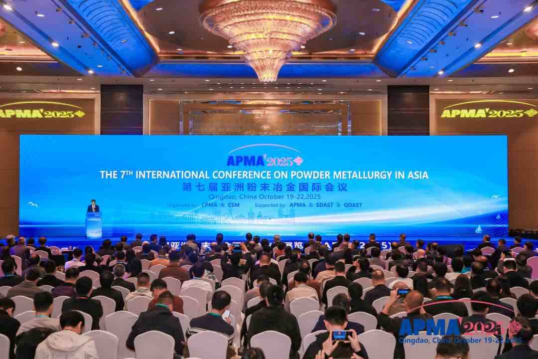 鲁银新材在第七届亚洲粉末冶金国际会议上斩获多项大奖