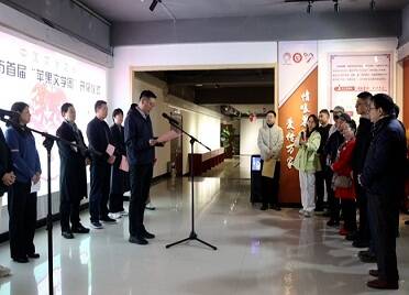 栖霞市首届“苹果文学周”开幕式成功举办