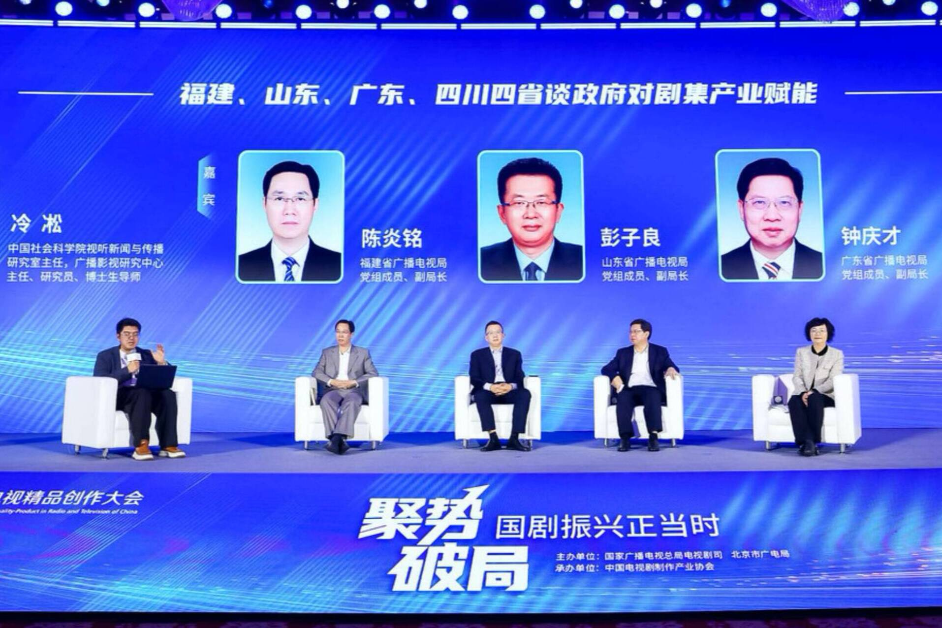 【闪电“艺”评】精品创作如何诠释山东的“山河与人心”