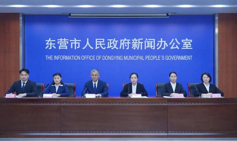 建设老年友好型城市 打造银龄“幸福家园” 东营市老龄事业高质量发展新闻发布会召开