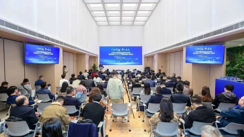 济南发布科技人才合作十大举措 打造京鲁协同创新样板_济南要闻_济南_齐鲁网