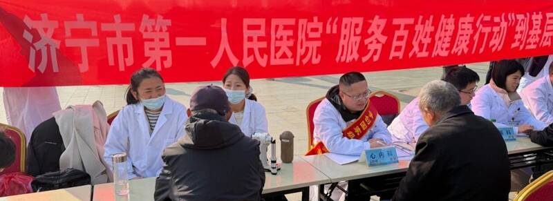 济宁市第一人民医院“情暖重阳节 爱心送健康”活动走进市民文化广场