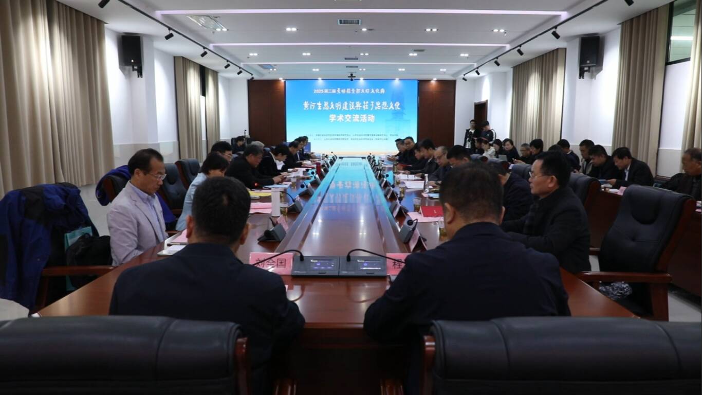 菏泽东明:挖掘黄河文明时代内涵 传承弘扬庄子哲学智慧