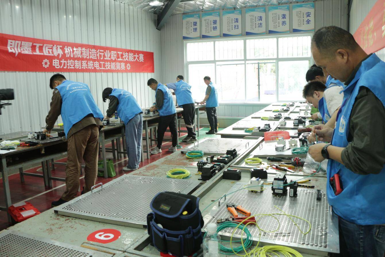 “即墨工匠杯”机械制造行业职工技能大赛开赛