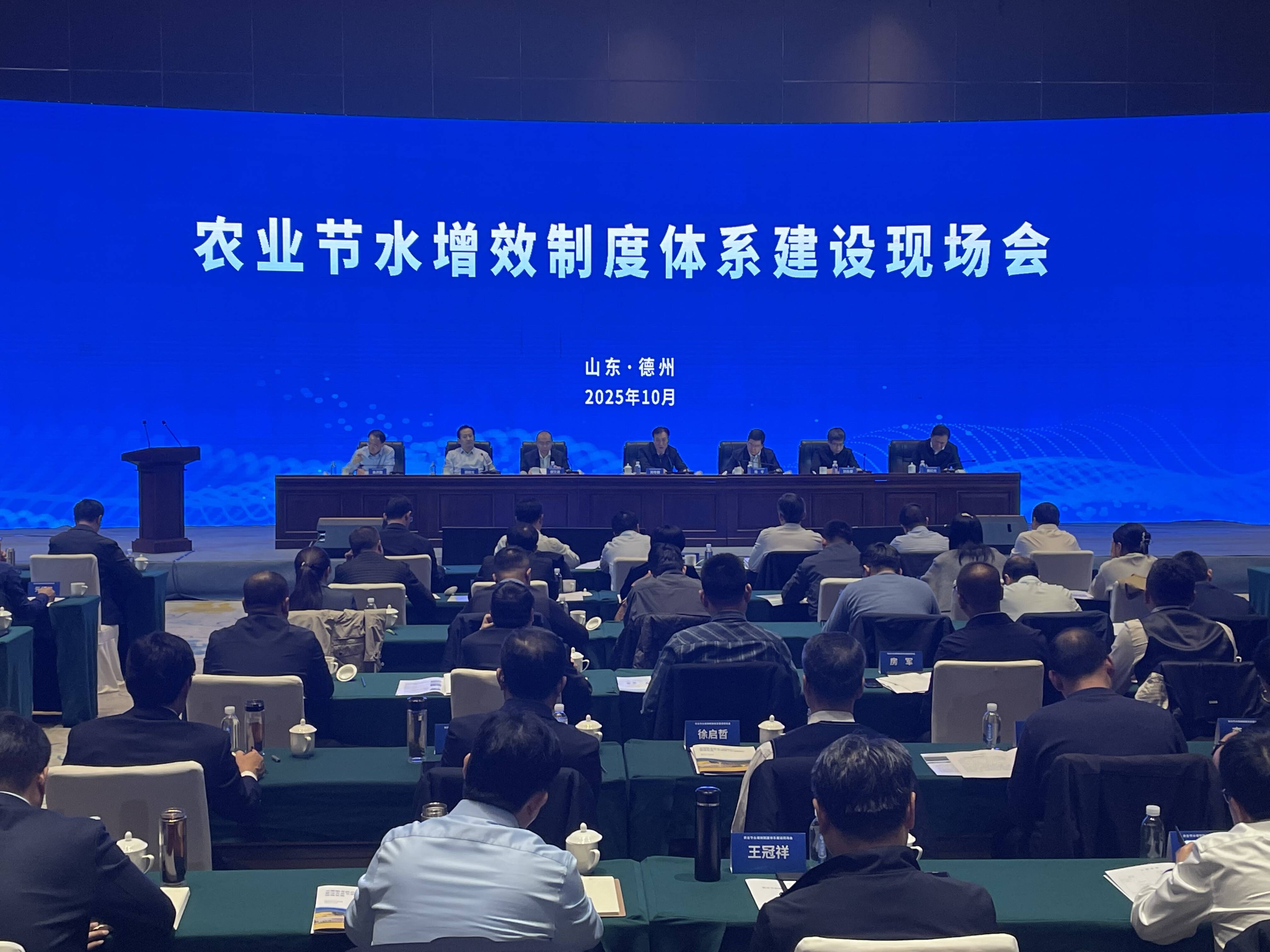 山东已建成节水灌溉面积6324万亩