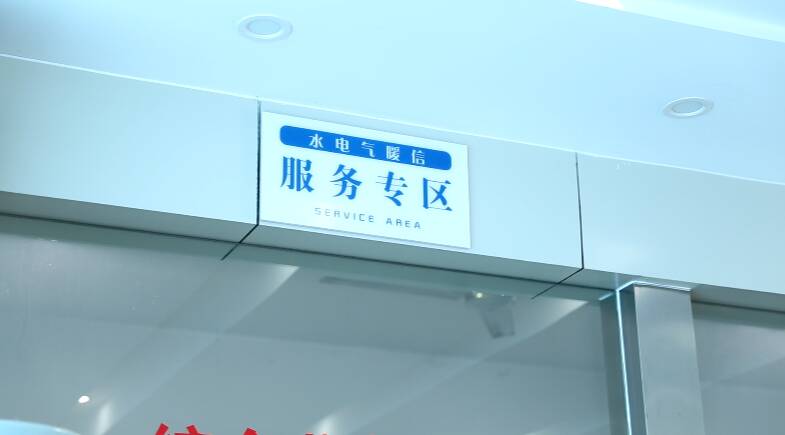 聊城黑板报｜《聊城市供热条例》11月1日起施行！室温不达标可按比退费