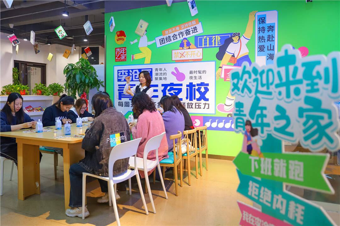 组图|青岛:“青年夜校”点亮青年“夜”余生活