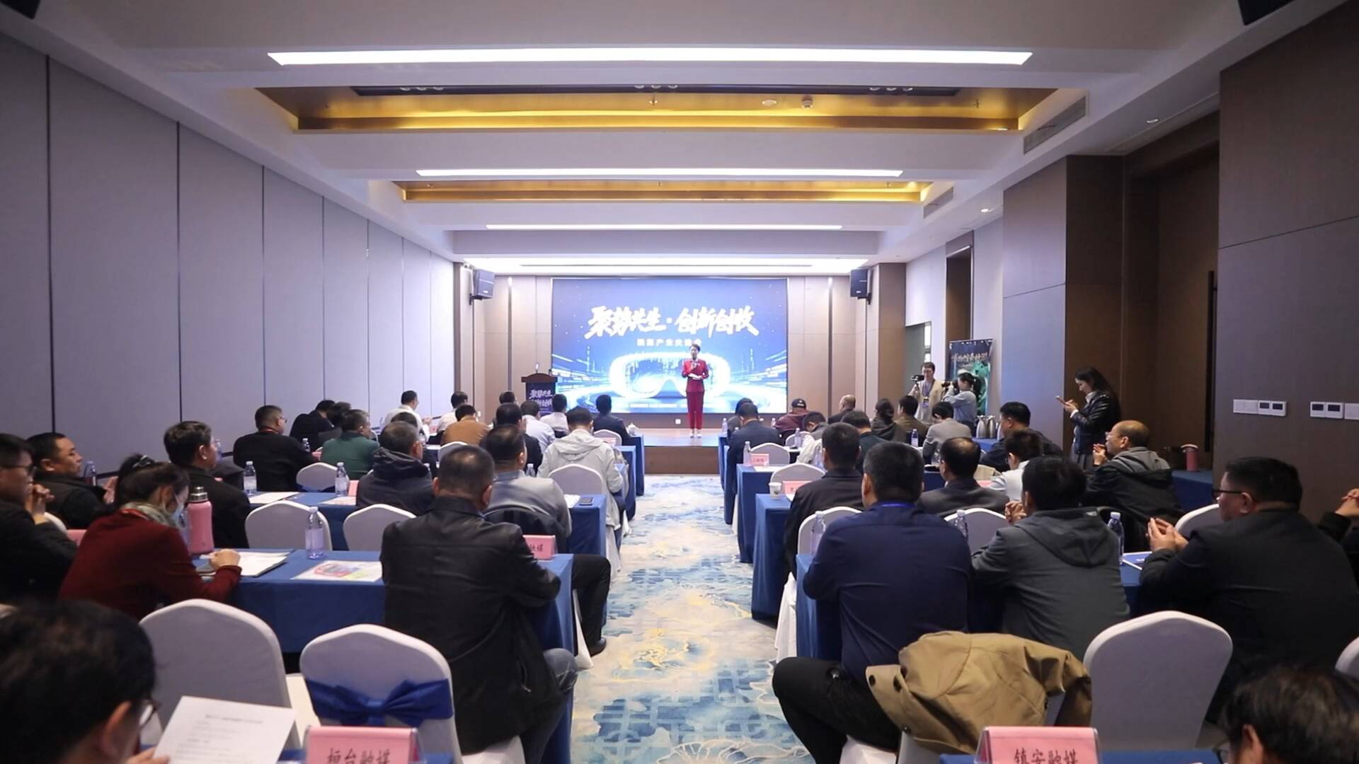 聚势共生·创新创收融媒产业交流会在聊城召开