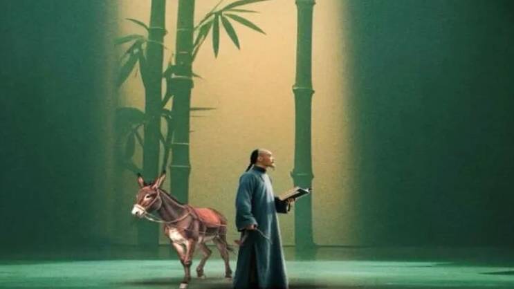 满纸怪趣一世清风《枝叶关情·郑板桥》11月山东上演