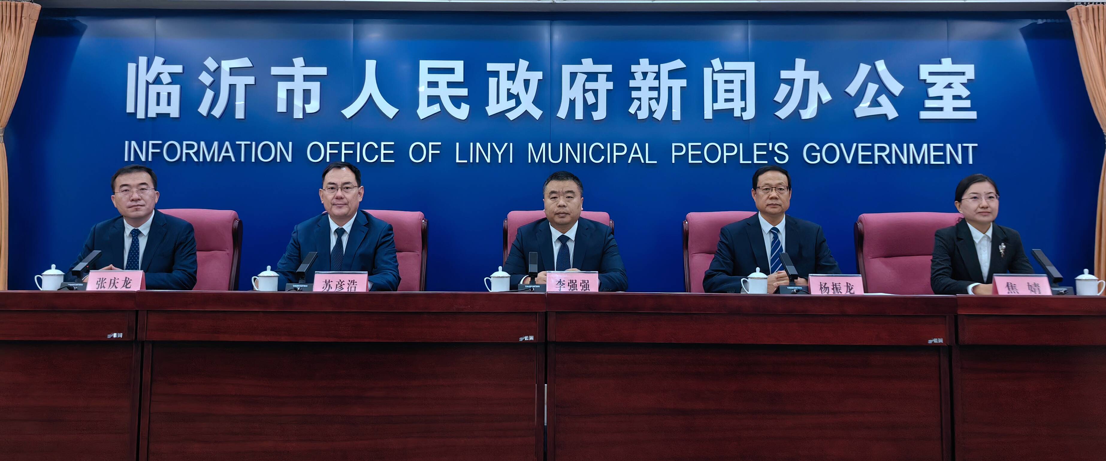 审批“极简” 服务“极致”!临沂工程审批实现“一次不用跑”