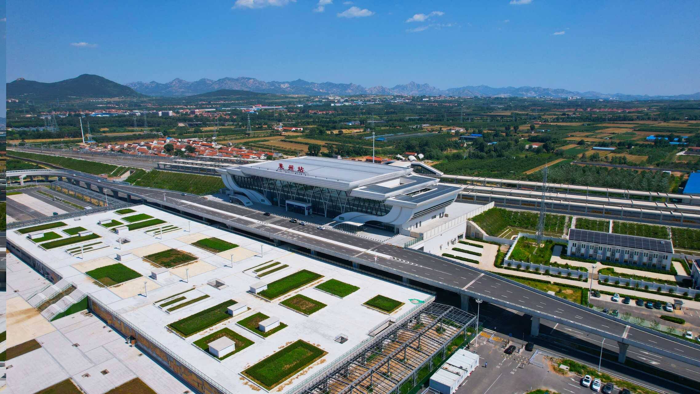 潍烟高铁荣获“美丽交通建设实践案例”奖